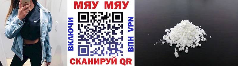 Как найти закладки Великий Новгород АМФ  Меф  COCAIN  Alpha-PVP 