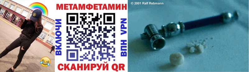 Амфетамин Premium Великий Новгород