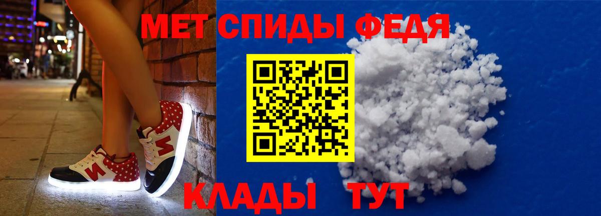 Амфетамин 98% Великий Новгород