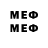 Марки 25I-NBOMe 1500мкг Dean G.2021