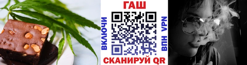 Печенье с ТГК конопля blacksprut Великий Новгород