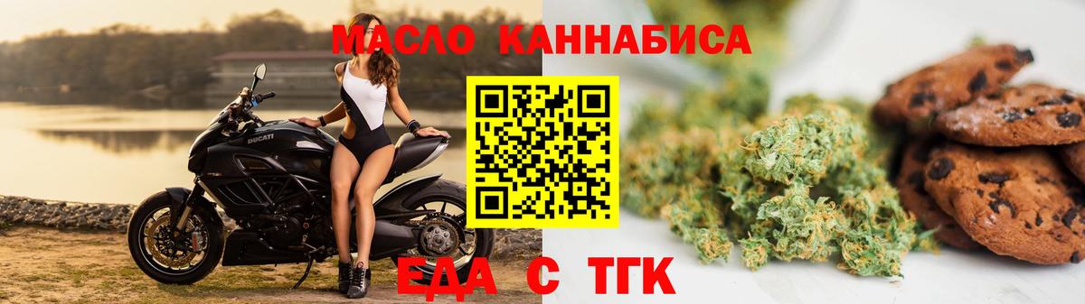 Великий Новгород  Canna-Cookies марихуана  Вход с VPN 