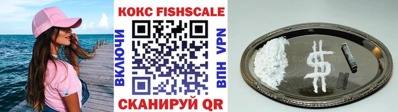 COCAIN Колумбийский Великий Новгород