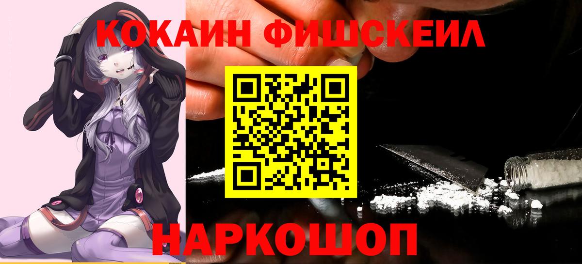 Cocaine Перу  Cocaine Боливия  Великий Новгород  Cocaine  Вход с VPN 