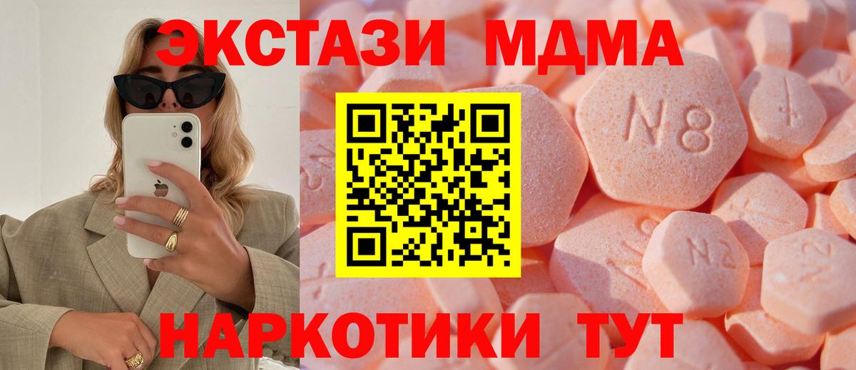 Великий Новгород  Экстази диски  ЭКСТАЗИ XTC  Экстази  Вход с VPN 