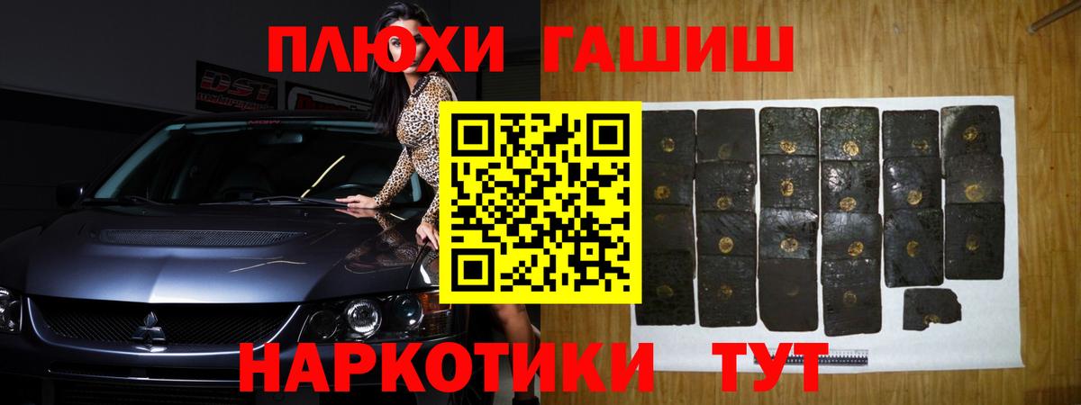Гашиш  ГАШ ice o lator  где купить наркоту  Вход с VPN  Великий Новгород  ГАШИШ 40% ТГК 