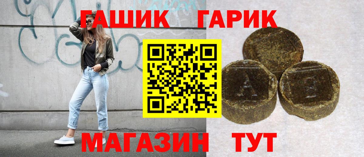 ГАШИШ убойный  ГАШ Premium  Гашиш  Великий Новгород 