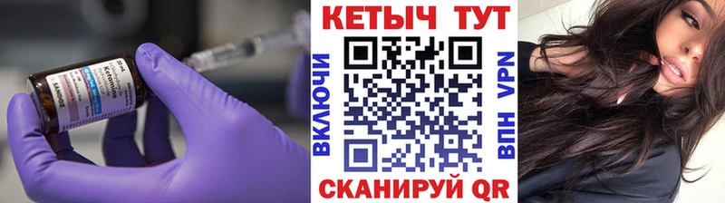 hydra рабочий сайт  Великий Новгород  КЕТАМИН ketamine  где купить наркоту 