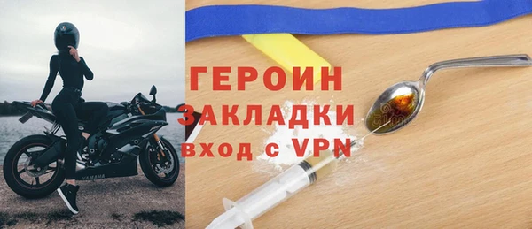меф VHQ Зерноград