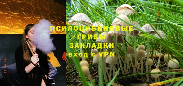 меф VHQ Зерноград