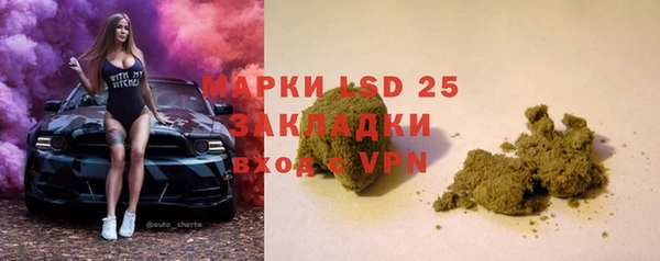 меф VHQ Зерноград