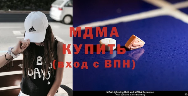 меф VHQ Зерноград
