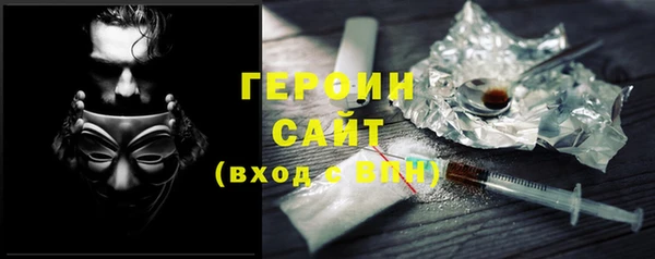 меф VHQ Зерноград