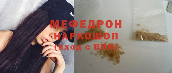 меф VHQ Зерноград