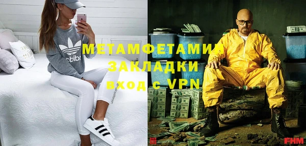 меф VHQ Зерноград
