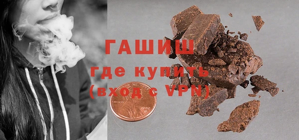 меф VHQ Зерноград