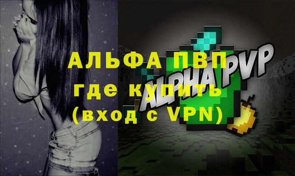 меф VHQ Зерноград