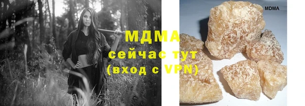 меф VHQ Зерноград