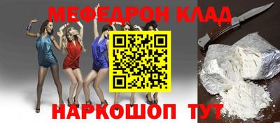 таблы Гусев