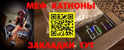 мефедрон Донецк