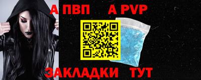 молекула духа Дубна