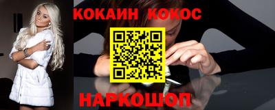 таблы Гусев