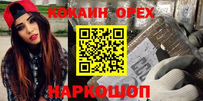 мефедрон Донецк