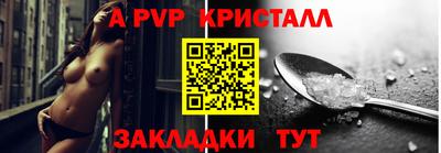 героин Гусь-Хрустальный