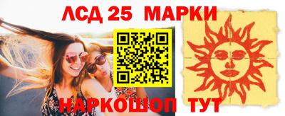 соль курить ск Апшеронск