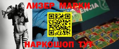 соль курить ск Апшеронск