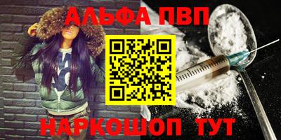 таблы Гусев
