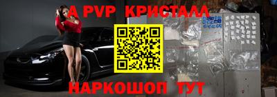 соль курить ск Апшеронск