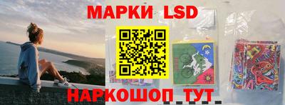 альфа пвп Гусиноозёрск