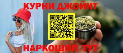 мефедрон Донецк