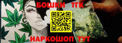 соль курить ск Апшеронск