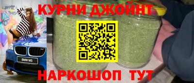 марихуана Донской
