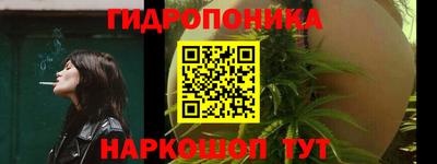 соль курить ск Апшеронск