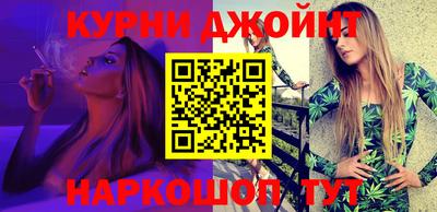 молекула духа Дубна