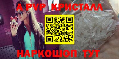 соль курить ск Апшеронск