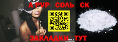 таблы Гусев
