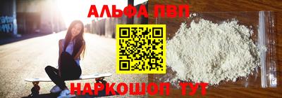 соль курить ск Апшеронск