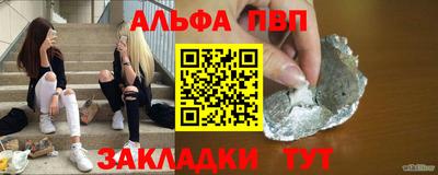 молекула духа Дубна