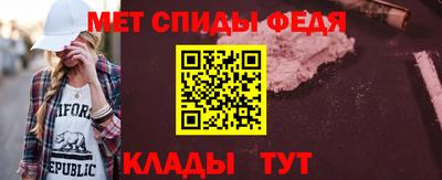 соль курить ск Апшеронск