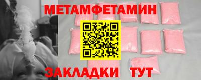 героин Гусь-Хрустальный
