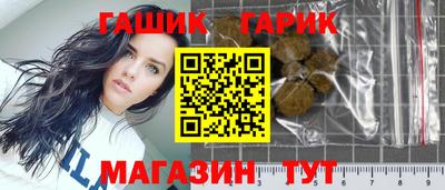 альфа пвп Гусиноозёрск