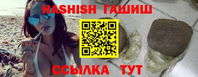 таблы Гусев
