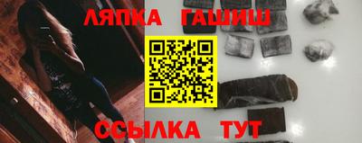 соль курить ск Апшеронск