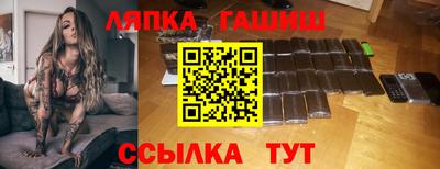 молекула духа Дубна