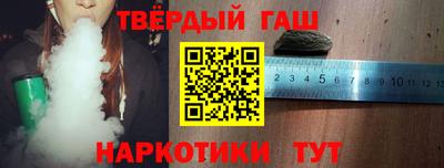 соль курить ск Апшеронск