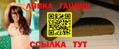 альфа пвп Гусиноозёрск